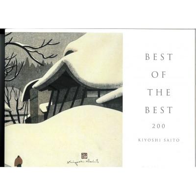 ふるさと納税 柳津町 斎藤清作品集　BEST OF THE BEST 200
