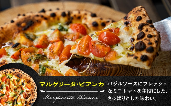 ピザ イタリアン ぴざ ぴっざ ぴっつぁ 冷凍 ピザ窯 PIZZA パーティー ピッツァ 人気 本格 薪窯 ピザ 熊本県 菊陽町