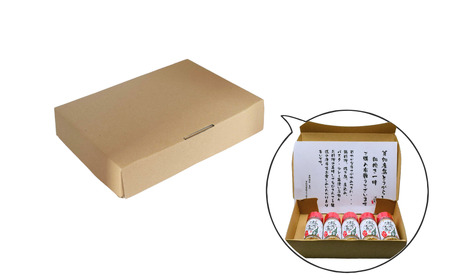 激辛注意！！草加産島とうがらし粗挽き一味5本セット【創業48年 島唐辛子 自家採種 爽やかな辛味  無添加 やみつき】