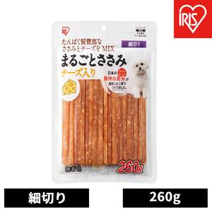 ペット【260ｇ×10袋】まるごとささみジャーキー細切り チーズ入り P-IJ-HSEC260