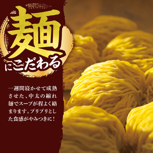 味噌ラーメン専門店・けやき　（味噌味・バター風味コーン味　各3食・6食セット）