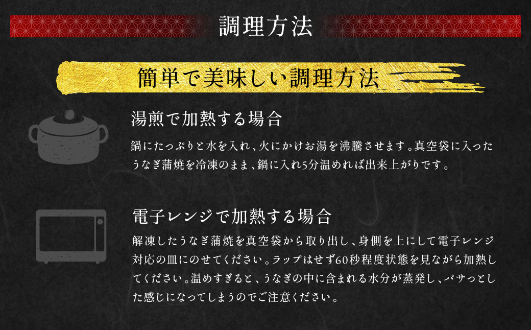 九州産 うなぎ蒲焼 特特大3尾 (1尾あたり250～266g) 合計750g以上