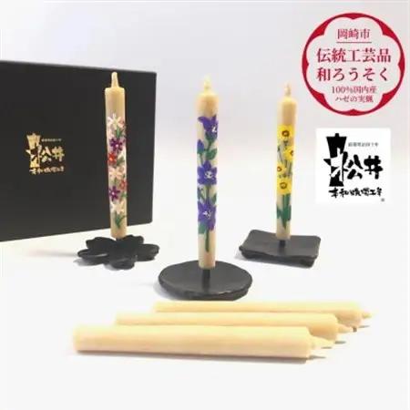 国内産ハゼの実蝋を100%使用　【秋】岡崎手描き絵ろうそく2本3セット(黒箱入り)約10cm【1472654】