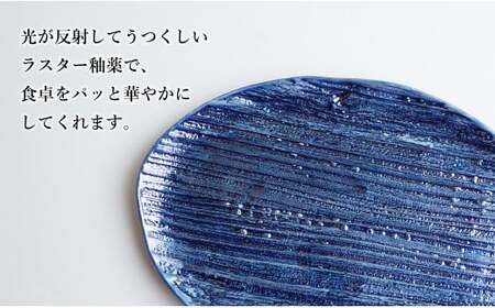 【メイン料理からデザートプレートまで】有田焼 21cm 木目オーバル皿(大) 青 4枚セット 食卓に特別感をくれる1枚【喜鶴製陶】焼き魚皿 デザート皿 食器 楕円皿 オーバル皿 プレート A55-11