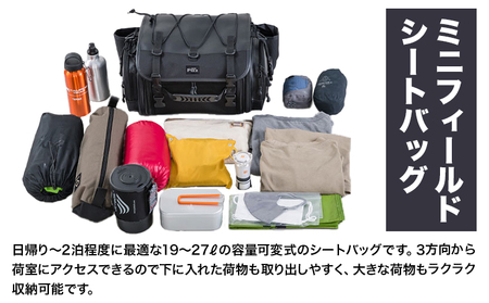 タナックス【T041】MFK-293 ミニフィールドシートバッグEX（ブラック）タナックス株式会社《3月上旬-4月上旬頃出荷予定》シートバッグ ツーリング バッグ バイク用品 アウトドア レインカバー