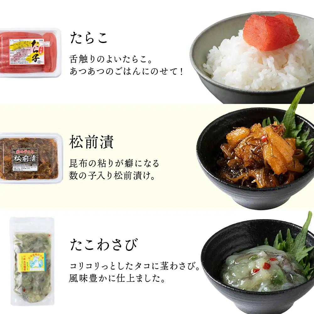 【9月30日受付終了】カネダイ宝2セット