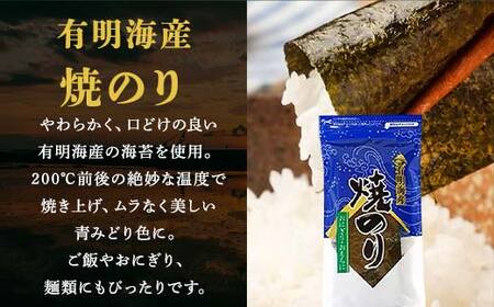 有明海産 焼きのり 40枚(2パック) 海苔 のり 焼き海苔  有明海産 3切サイズ 食品  F6L-1504