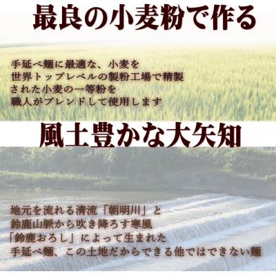 ふるさと納税 四日市市 大矢知　金魚印　手延うどん 自宅用　225g×40束入り　四日市　渡辺手延製麺所 |  | 02