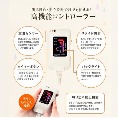 ふるさと納税 和泉市 あったか足入れ布団ロング【100×230cm】ピンク SB-AMS906-PI |  | 02