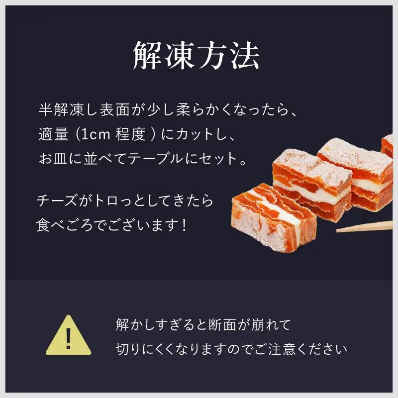 【隔月 定期便 3回】【ワイン の おつまみ にもオススメ】市田柿 フロマージュ 200g | 長野県 飯田市