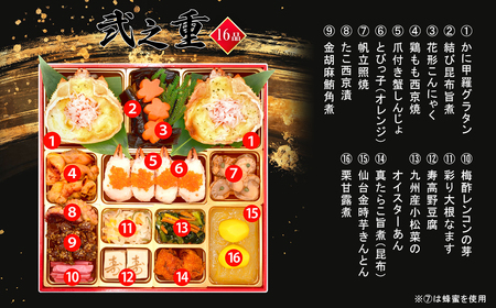 【2025年12月28日お届け】特大8.5寸和洋おせち「蔵王」三段重　【04301-0727】