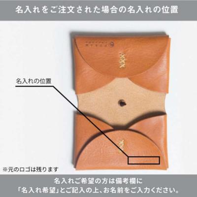 ふるさと納税 糸島市 DURAM ヴォーノ カード ケース/名刺入れ 革 レザー メンズ 13016[AJE022] |  | 03