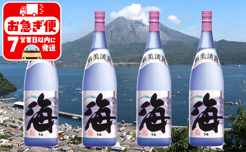 
D4-25105／大海酒造　海　1800ml 4本セット
