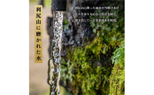 日本酒『麗峰の雫』純米大吟醸720ml×1本・利尻島産アワビ醤油煮缶詰1個・利尻島産蒸しウニ缶詰（キタムラサキウニ）1個・利尻島産蒸しウニ缶詰（バフンウニ）1個セット｜日本酒 特別純米酒 お酒 地酒 