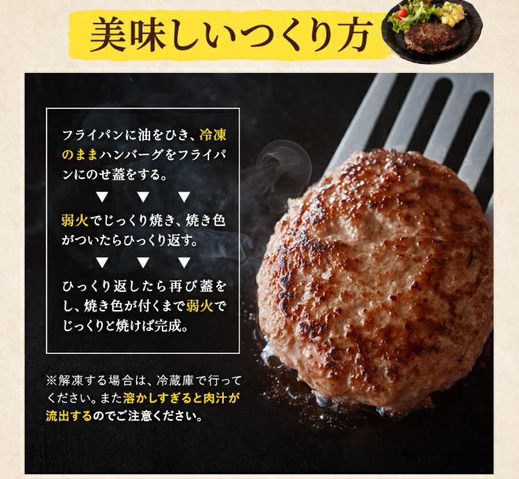 010AA09N.但馬牛経産牛ハンバーグ（150g×5個）_イメージ4