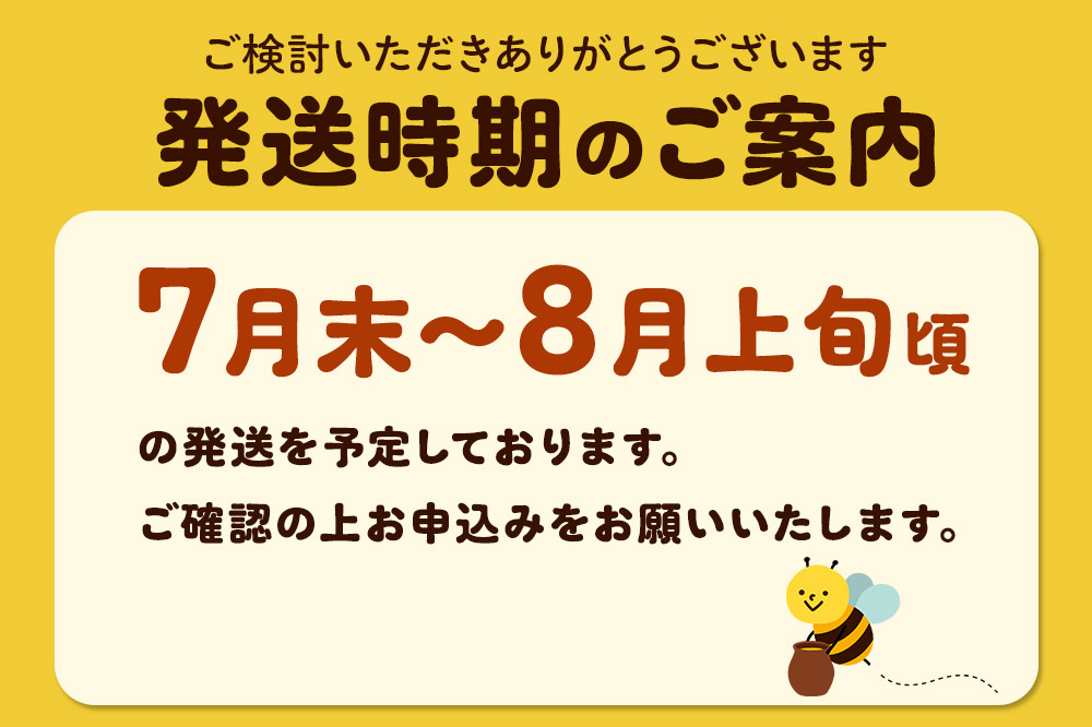小松養蜂場 はちみつ 秋田県産 100％ 秋田のはちみつ10本セット 合計7.75kg（アカシア、栃、玄圃梨)