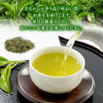 ふるさと納税 南九州市 知覧特上深蒸し茶5本セット |  | 03