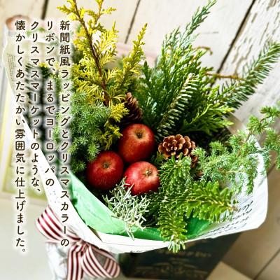 ふるさと納税 酒田市 クリスマスブーケアレンジ(NOEL)〜お部屋に飾る、森からの贈りもの。自立型の花束のようなアレンジ〜 |  | 01
