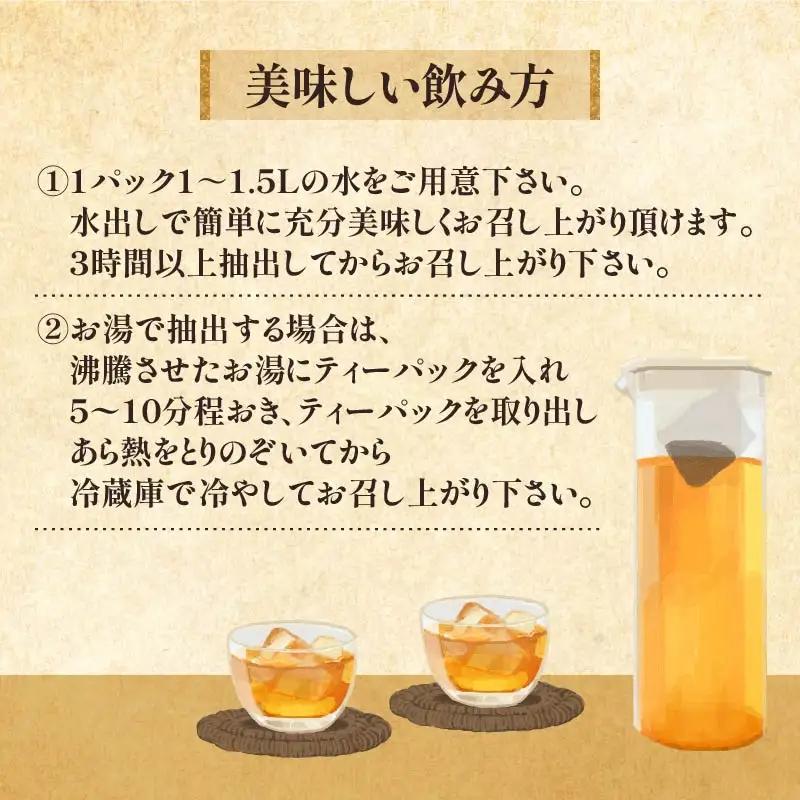 【全2回定期便】 麦茶 二度焙煎 おいしい麦茶50パック 5袋 麦茶