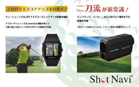 【訳あり】ショットナビ INFINITY nano GR セット　カラー：ホワイト ショットナビ GPS距離計測器 距離計 距離計測器 ゴルフナビゲーション ゴルフナビ 測定器 腕時計 SHOTNAV