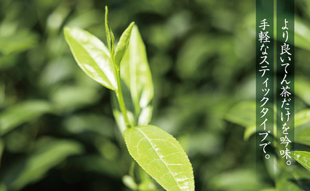 抹茶スティック（2gスティック×6本入×8袋セット）萩村製茶【 抹茶 お抹茶 お茶 茶 伊勢茶 飲料 自分用 家族用 イベント用 ギフト プレゼント 三重県 三重 四日市市 四日市 水沢 水沢町 四日