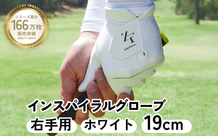 インスパイラルグローブ ホワイト 右手用　(19cm) 　※右手装着用／ゴルフ スポーツ 極薄素材 合成皮革 タイト 密着 練習用 ラウンド時 滑りにくい 動きやすい 快適 ユニセックス