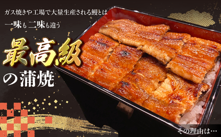 高知焼き鰻蒲焼3尾 / 蒲焼き かば焼き たれ タレ うなぎ ウナギ 鰻 小分け 個包装 パック 冷凍 冷凍食品 国産 おかず 簡単調理 調理済 時短 オーブントースター 魚焼きグリル フライパン 【