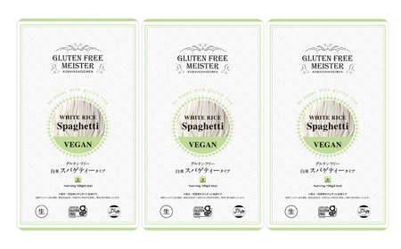 【6回定期便】 【グルテンフリー】 モチモチ食感！ 米粉パスタ スパゲティ グルテンフリー 米粉 岐阜市 / 小林生麺[ANGM025]