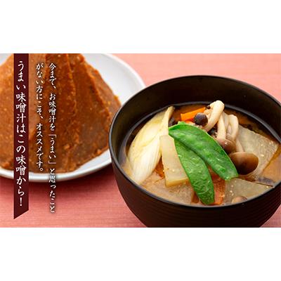 ふるさと納税 飯山市 玉造り一年醸造味噌(1kg×2袋) |  | 02