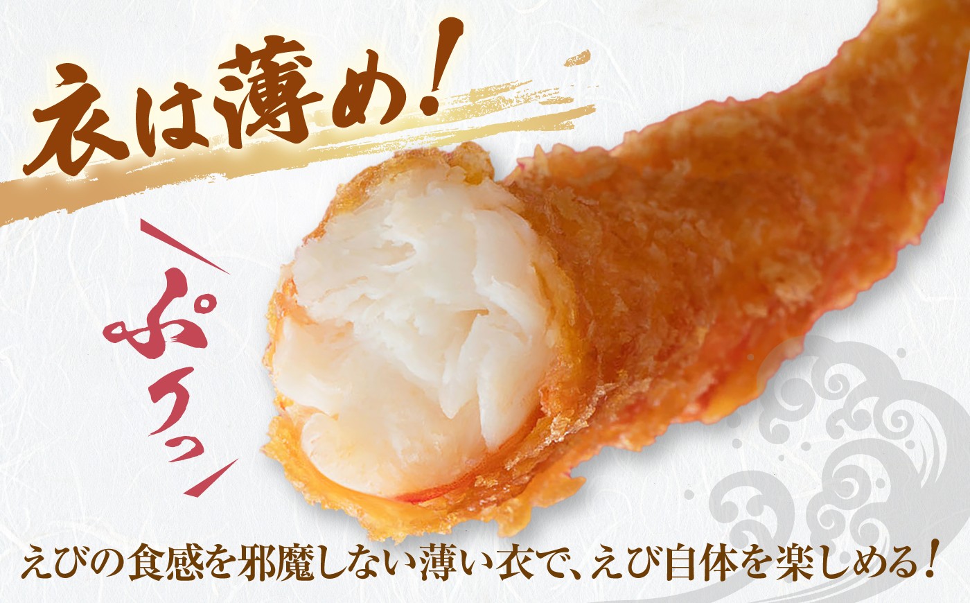 えび エビ 海老フライ エビフライ 簡単調理 無頭エビ エビフライ専門店