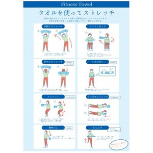 大阪泉州産 フレックスタオル(グリーン)【1669229】