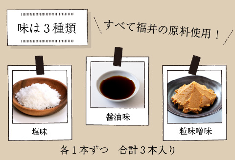 お米のフィナンシェ  1箱 酒粕生地 [A-08206b]