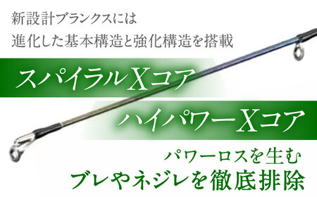【先行予約】【数量限定】【シマノ釣り具】カーディフ モンスターリミテッドDP73M【高田つりぐ】[ZCW037]