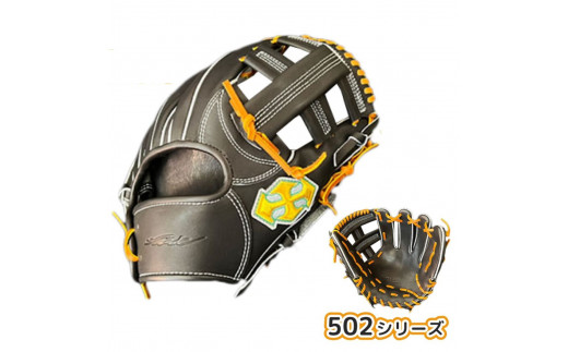 軟式 グラブ 内野用 Rook 502シリーズ  野球 グローブ  内野手：ブラック×タン　右投げ用