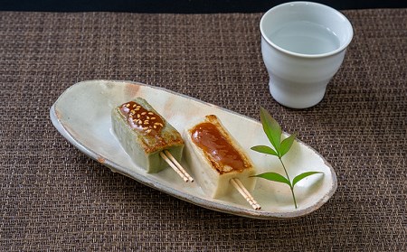 「生麸・揚げ麸　山形の四季」16点詰合せセット FZ22-558