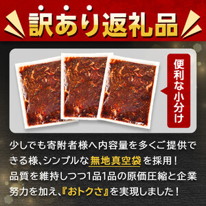訳あり 厚切り！秘伝タレ漬けハラミ（サガリ）1.2kg（600ｇ×２袋） | ハラミ 北海道 牛肉 一人暮らし _03637