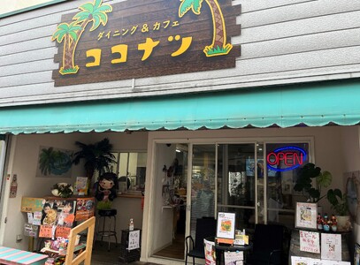 みさきまぐろ の アヒポキ丼 ペア お食事券【ドリンク付き】 M094-002 チケット 体験