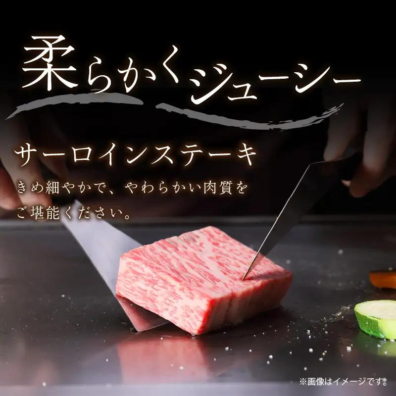 【京都モリタ屋】京都産和牛サーロインステーキ 約200g×3・バラ焼肉用 約600g