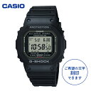 【ふるさと納税】CASIO腕時計 G-SHOCK GW-5000U-1JF ≪名入れ有り≫時計 メンズ 刻印 耐衝撃 ワールドタイム 樹脂バンド ソフトウレタン デジタル ウォッチ カシオ 男性 新品 山形県 東根市