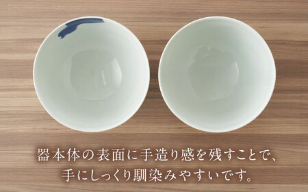 【有田焼】染付ペア麺鉢小丼（瓢箪・丸紋） / 佐賀県 / 株式会社深海三龍堂 [41APAD032]