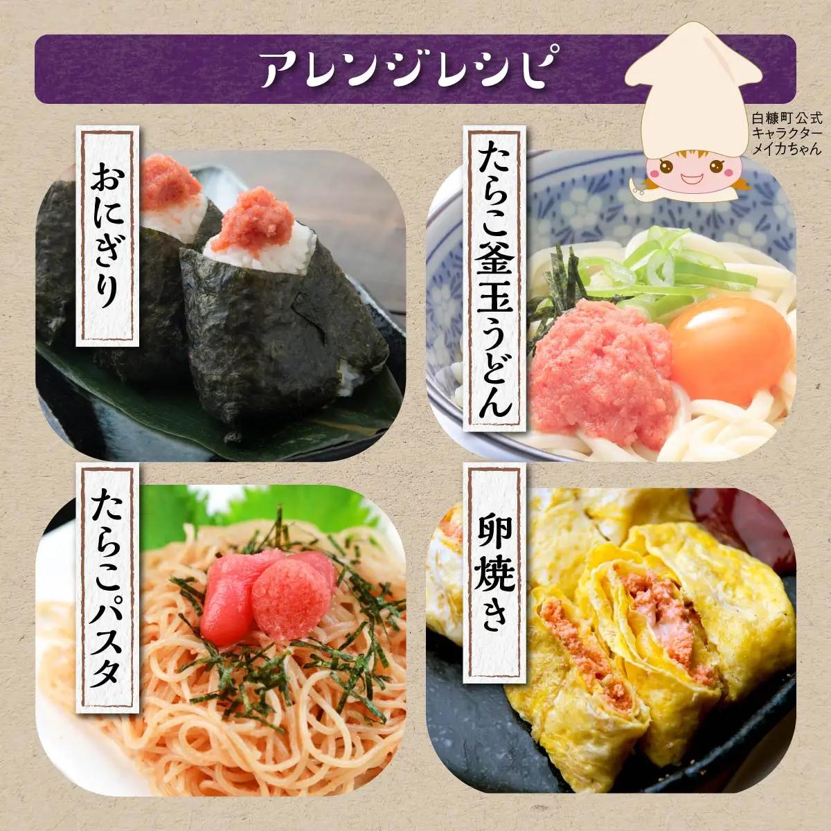 たらこ 1kg ※ご入金確認後、60営業日以内にお届け※_K015-0258-60DAYS