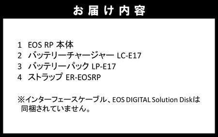 0048C_【Canon】 キヤノン ミラーレス カメラ EOS R5 MarkⅡ レンズキット キャノン 一眼 家電