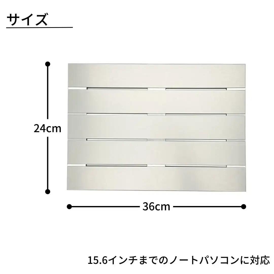 アルミ製冷却台 パレット 15.6インチ ノートPC用 タブレット用 [すのこタン。] 純アルミ 放熱台 冷却台 ノートパソコンスタンド ノートPC台 タブレット【022S047】