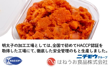 訳あり 辛子明太子 バラ子 焼き たらこ 各500g 1kg 冷凍 下関 ( たらこ 冷凍焼きたらこ 大容量たらこ 焼きたらこ たらこパスタ たらこ茶漬け 贈答たらこ たらこスパゲッティ 訳あり明太子