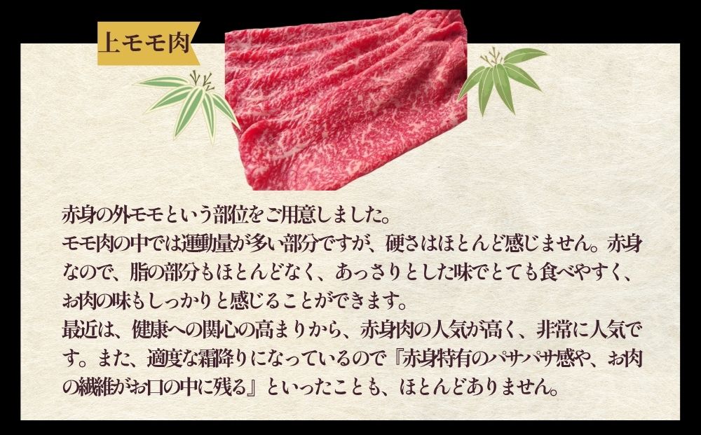 黒毛和牛めす牛 上すき焼き肉 もも・バラ組み合わせ 800g 自家製わりした付き ／ すき焼き ふるさと納税 黒毛和牛 もも肉 バラ肉 牛肉 お中元 お歳暮 正月 ギフト 和牛 食べ物 奈良県 宇陀市 福寿館