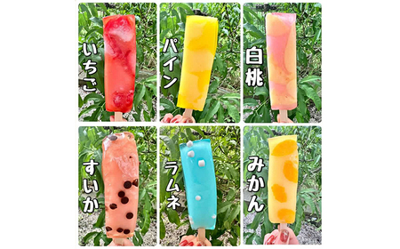 【新食感のアイスキャンデー】くずバー 15本入り / アイスキャンデー アイスキャンディー アイス スイーツ / 佐賀県 / シェ・ヤマモト [41AAAE004]