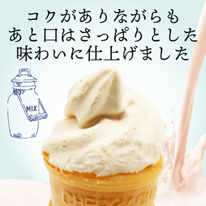 バニラソフト 110ml×20個