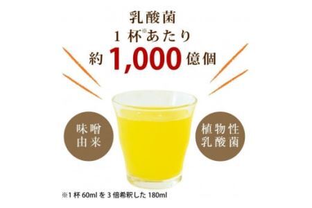 伊藤農園 ３種の日々かんきつ酢16本セット(B637-3)
