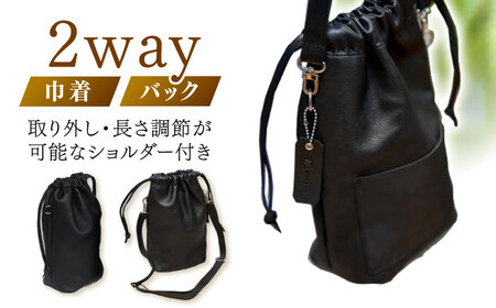 2way巾着BAG