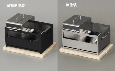【Hot Camp】＋Baseフルセット (オールインワン炭焼き器) 無塗装タイプ